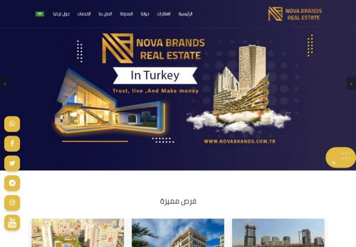 لقطة شاشة لموقع novabrands عقارات تركيا
بتاريخ 08/04/2021
بواسطة دليل مواقع روكيني