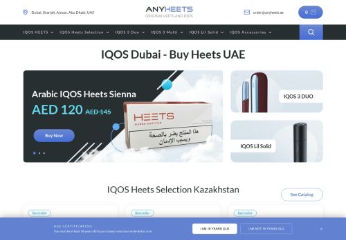 لقطة شاشة لموقع IQOS Dubai - BuyHeets
بتاريخ 02/09/2021
بواسطة دليل مواقع روكيني