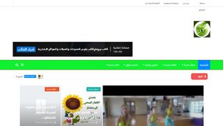 لقطة شاشة لموقع حميات
بتاريخ 21/09/2019
بواسطة دليل مواقع روكيني