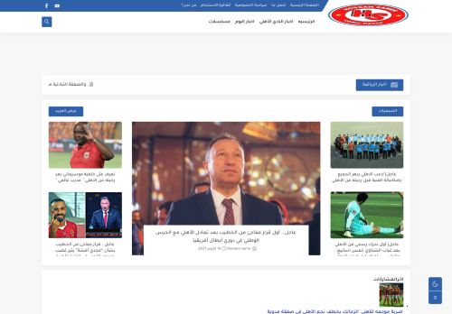 لقطة شاشة لموقع Hossam Samir
بتاريخ 01/11/2021
بواسطة دليل مواقع روكيني