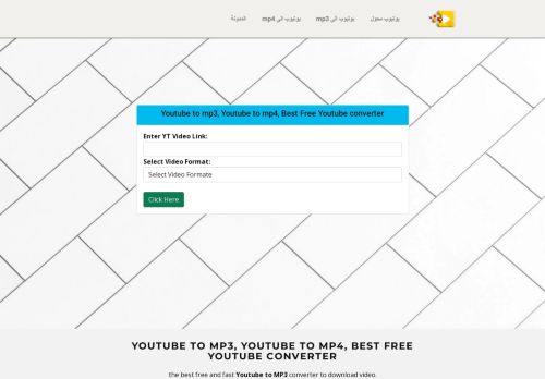 لقطة شاشة لموقع يوتيوب الى MP3, يوتيوب الى MP4، الأفضل مجانًا محول يوتيوب
بتاريخ 13/11/2021
بواسطة دليل مواقع روكيني