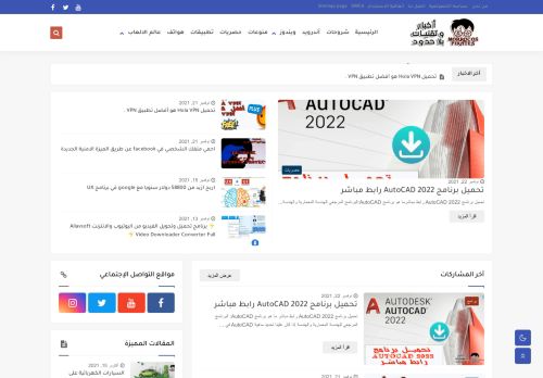 لقطة شاشة لموقع morrocos pirates
بتاريخ 13/12/2021
بواسطة دليل مواقع روكيني