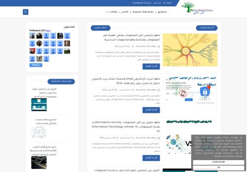 لقطة شاشة لموقع اليمن التقني
بتاريخ 05/01/2022
بواسطة دليل مواقع روكيني