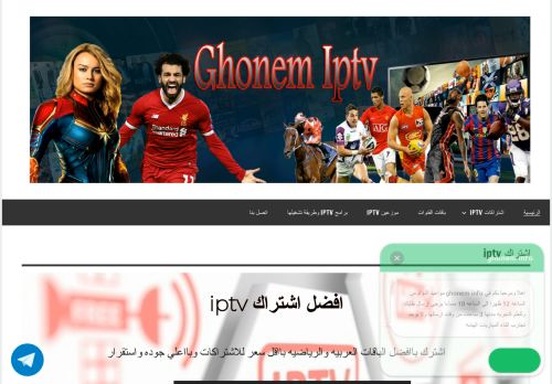لقطة شاشة لموقع ghonem info
بتاريخ 27/01/2022
بواسطة دليل مواقع روكيني