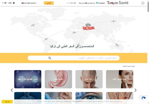 لقطة شاشة لموقع السياحة الطبية في تركيا
بتاريخ 06/09/2025
بواسطة دليل مواقع روكيني لقطة شاشة لموقع السياحة الطبية في تركيا
بتاريخ 06/09/2025
بواسطة دليل مواقع روكيني