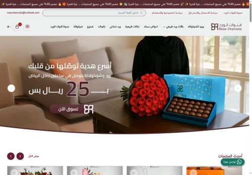 لقطة شاشة لموقع قنوات الورد
بتاريخ 15/09/2025
بواسطة دليل مواقع روكيني لقطة شاشة لموقع قنوات الورد
بتاريخ 15/09/2025
بواسطة دليل مواقع روكيني