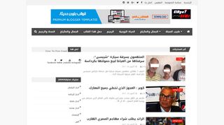 لقطة شاشة لموقع فشخولا - Fa45ola
بتاريخ 21/09/2019
بواسطة دليل مواقع روكيني