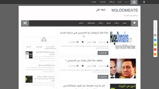 لقطة شاشة لموقع معلوماتي تقنية العرب
بتاريخ 21/09/2019
بواسطة دليل مواقع روكيني