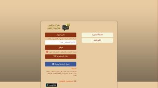 لقطة شاشة لموقع دردشة عز العرب
بتاريخ 21/09/2019
بواسطة دليل مواقع روكيني