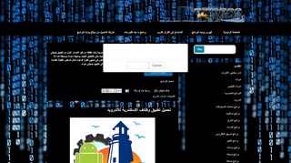 لقطة شاشة لموقع بوابه البرامج
بتاريخ 21/09/2019
بواسطة دليل مواقع روكيني
