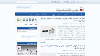 لقطة شاشة لموقع تطوير الذات العربية
بتاريخ 21/09/2019
بواسطة دليل مواقع روكيني