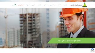 لقطة شاشة لموقع كلادينج تكنو بوند | مصنع ألواح الخليج | كلادينج بالسعودية
بتاريخ 22/09/2019
بواسطة دليل مواقع روكيني