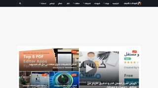 لقطة شاشة لموقع شروحات بالعربي - كل جديد في عالم التصميم
بتاريخ 21/09/2019
بواسطة دليل مواقع روكيني