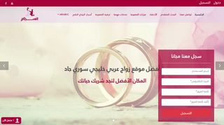 لقطة شاشة لموقع افضل موقع زواج , عربي , اسلامي , جاد | انسجام |
بتاريخ 22/09/2019
بواسطة دليل مواقع روكيني