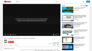 لقطة شاشة لموقع قناة عادل للمعلوميات
بتاريخ 21/09/2019
بواسطة دليل مواقع روكيني