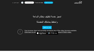 لقطة شاشة لموقع خدم قطر
بتاريخ 21/09/2019
بواسطة دليل مواقع روكيني