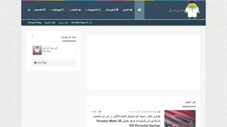 لقطة شاشة لموقع العراقي
بتاريخ 21/09/2019
بواسطة دليل مواقع روكيني