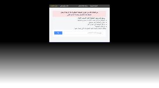 لقطة شاشة لموقع شركة امان للمصاعد والهندسة المحدودة اليمن - صنعاء 739669659
بتاريخ 21/09/2019
بواسطة دليل مواقع روكيني