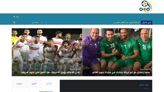 لقطة شاشة لموقع عرب نيوز
بتاريخ 07/11/2019
بواسطة دليل مواقع روكيني