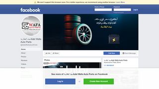 لقطة شاشة لموقع للبطاريات والإطارات Adel Wafa Auto Parts
بتاريخ 12/11/2019
بواسطة دليل مواقع روكيني