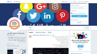 لقطة شاشة لموقع العربية لخدمات التسويق الالكترونى
بتاريخ 12/11/2019
بواسطة دليل مواقع روكيني