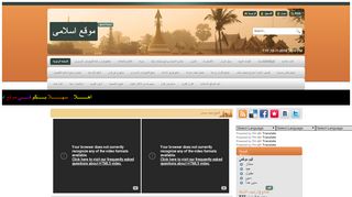 لقطة شاشة لموقع موقع اسلامى شامل
بتاريخ 13/11/2019
بواسطة دليل مواقع روكيني