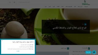 لقطة شاشة لموقع Libyane News
بتاريخ 21/09/2019
بواسطة دليل مواقع روكيني