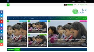 لقطة شاشة لموقع مدونة التعليم والتربية
بتاريخ 03/12/2019
بواسطة دليل مواقع روكيني
