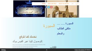لقطة شاشة لموقع دليلـ .. كم لأهل الهرم وفيصل
بتاريخ 03/01/2020
بواسطة دليل مواقع روكيني