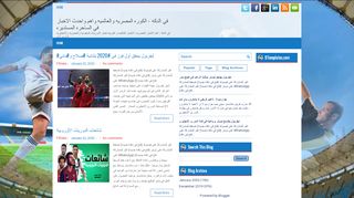 لقطة شاشة لموقع في الدكه - FilDeka
بتاريخ 03/01/2020
بواسطة دليل مواقع روكيني