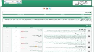 لقطة شاشة لموقع كولكشن العراق
بتاريخ 07/01/2020
بواسطة دليل مواقع روكيني