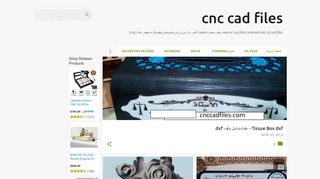 لقطة شاشة لموقع cnc cad files
بتاريخ 19/01/2020
بواسطة دليل مواقع روكيني