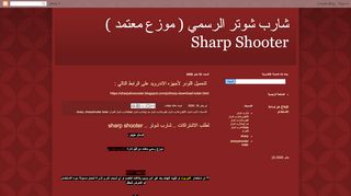 لقطة شاشة لموقع فهد
بتاريخ 19/01/2020
بواسطة دليل مواقع روكيني