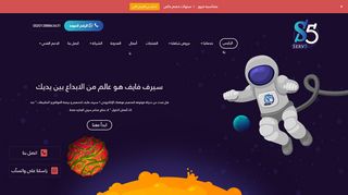 لقطة شاشة لموقع افضل شركة تصميم مواقع في الرياض
بتاريخ 27/01/2020
بواسطة دليل مواقع روكيني
