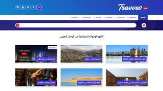 لقطة شاشة لموقع السياحة الترفيهية في جزيرة ياس
بتاريخ 26/01/2020
بواسطة دليل مواقع روكيني