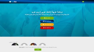 لقطة شاشة لموقع شات عربي | دردشة عربية | غرف تعارف عربية | شات عربيان
بتاريخ 19/02/2020
بواسطة دليل مواقع روكيني