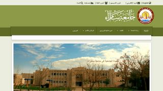 لقطة شاشة لموقع الموقع الرسمي لجامعة سامراء
بتاريخ 12/03/2020
بواسطة دليل مواقع روكيني