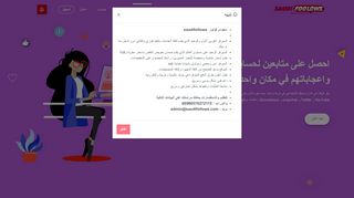 لقطة شاشة لموقع سعودى فولوز
بتاريخ 15/04/2020
بواسطة دليل مواقع روكيني