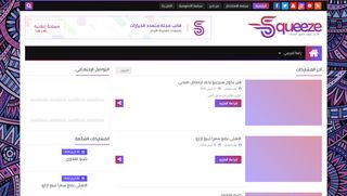 لقطة شاشة لموقع الكورة فى مصر
بتاريخ 23/04/2020
بواسطة دليل مواقع روكيني