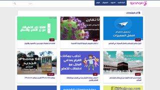 لقطة شاشة لموقع عربي برو: Arabic Pro
بتاريخ 03/05/2020
بواسطة دليل مواقع روكيني