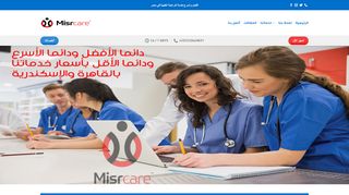 لقطة شاشة لموقع رعاية مصر للخدمات الطبية والتمريض المنزلى
بتاريخ 10/05/2020
بواسطة دليل مواقع روكيني