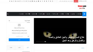 لقطة شاشة لموقع ديموز
بتاريخ 22/09/2019
بواسطة دليل مواقع روكيني