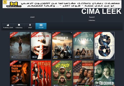 لقطة شاشة لموقع netflix watch movies online
بتاريخ 30/08/2020
بواسطة دليل مواقع روكيني