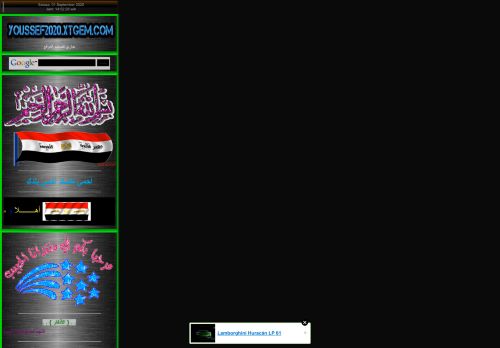 لقطة شاشة لموقع يوسف معوض على لخدمات المحمول
بتاريخ 02/09/2020
بواسطة دليل مواقع روكيني