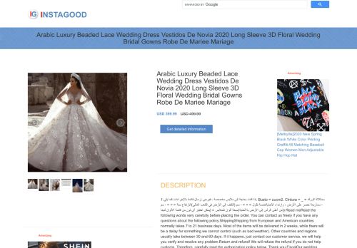 لقطة شاشة لموقع wedding dress #wedding
بتاريخ 24/09/2020
بواسطة دليل مواقع روكيني