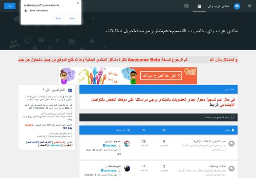 لقطة شاشة لموقع موقع عرب واي
بتاريخ 27/09/2020
بواسطة دليل مواقع روكيني