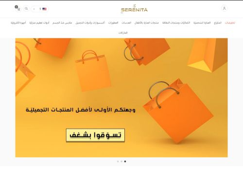 لقطة شاشة لموقع متجر سيرينيتا لمنتجات التجميل والعناية الشخصية
بتاريخ 26/11/2020
بواسطة دليل مواقع روكيني
