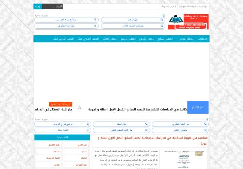 لقطة شاشة لموقع مدونة زاويتي سلطنة عمان
بتاريخ 30/11/2020
بواسطة دليل مواقع روكيني