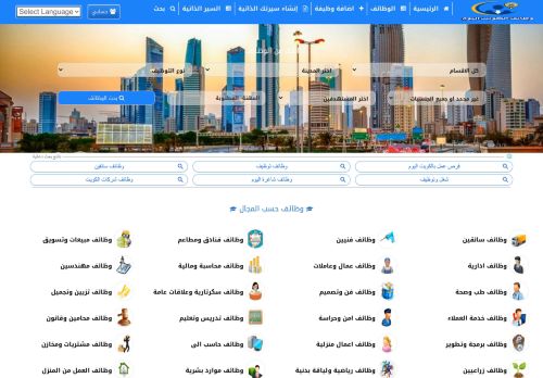 لقطة شاشة لموقع وظائف الكويت اليوم
بتاريخ 03/12/2020
بواسطة دليل مواقع روكيني