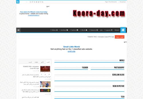 لقطة شاشة لموقع koora-day.com
بتاريخ 22/01/2021
بواسطة دليل مواقع روكيني